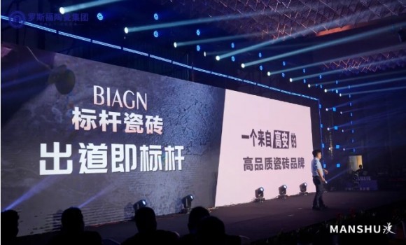 軟飯硬吃！羅斯福復(fù)刻大理石3.0新品發(fā)布會(huì)暨羅斯福電音之夜盛大舉行