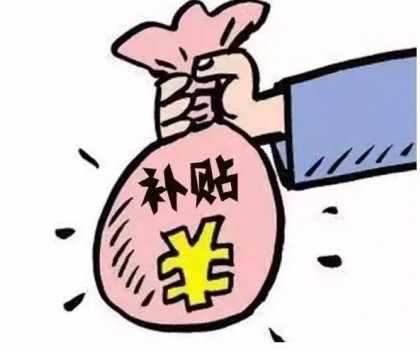 產(chǎn)區(qū)資訊∣清遠(yuǎn)一陶企項目擬獲100萬元獎勵；佛山3個陶瓷裝備項目擬獲近60萬元資金扶持；佛山一陶瓷數(shù)字化轉(zhuǎn)型項目擬入庫