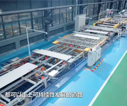 央視《焦點訪談》聚焦廣交會，蒙娜麗莎展出3mm巖板創(chuàng)新成果