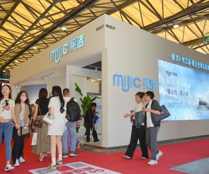 『第五代淋浴』看民潔！民潔第五代淋浴花灑重磅發(fā)布！