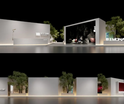 帝王潔具KBC城市浮島展：無(wú)界·共生，“家”入想象