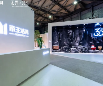 用情緒價(jià)值做高附加值？KBC首日帝王情緒戰(zhàn)打響