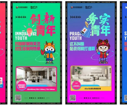 摩登潮π│對話年輕消費(fèi)力量，路易摩登青年節(jié)潮π計劃大促完滿收官