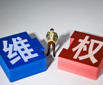 判賠500萬(wàn)元！東鵬起訴多家公司商標(biāo)侵權(quán)