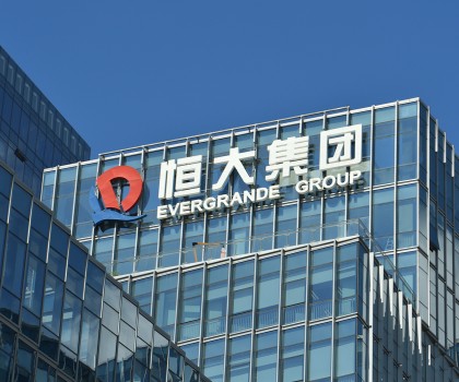 恒大地產(chǎn)被罰41.75億元！許家印被罰4700萬元！ 終身禁入證券市場