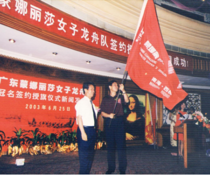 蒙娜麗莎：傳承龍舟文化，探索中國精神