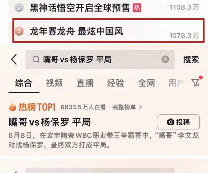 全網(wǎng)頂流！這個(gè)端午節(jié)，宏宇陶瓷火了！