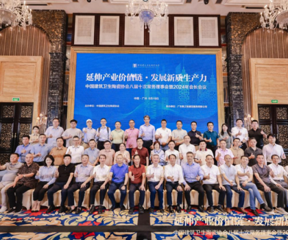 如何發(fā)展新質(zhì)生產(chǎn)力？惠達(dá)衛(wèi)浴出席中國建筑衛(wèi)生陶瓷協(xié)會(huì)會(huì)長會(huì)議共商行業(yè)未來