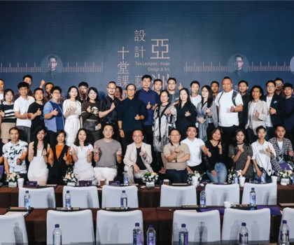 聯(lián)袂業(yè)界設(shè)計(jì)大咖！蒙娜麗莎瓷磚《巨匠與杰作》設(shè)計(jì)人物盛會(huì)啟動(dòng)！