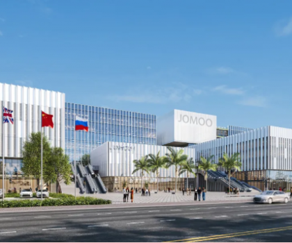 總投資58億！九牧集團(tuán)全球總部暨家用機(jī)器人產(chǎn)業(yè)園開(kāi)工建設(shè)