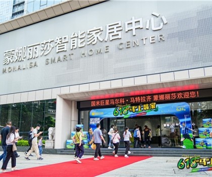 體育與文化的盛事，馬特拉齊攜手蒙娜麗莎618中國(guó)行正式開啟