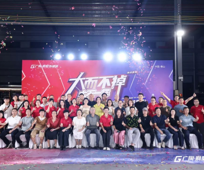 里程碑｜廣陶310×620MM大規(guī)格挑戰(zhàn)“神車”真不掉磚直播全網(wǎng)開SHOW，挑戰(zhàn)成功！