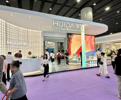 惠達(dá)衛(wèi)浴閃耀廣州衛(wèi)博會(huì)，引領(lǐng)健康定制新潮流