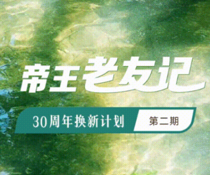 17年老用戶眼中的帝王馬桶到底如何？憑什么每次換新都選帝王？