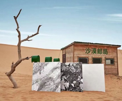 即將啟程│薩米特瓷磚X中國郵政沙漠郵局，沙漠中的藝術(shù)與自然挑戰(zhàn)！