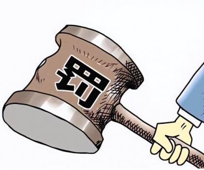 3陶企被點名！陶瓷行業(yè)發(fā)生多起違法案件...