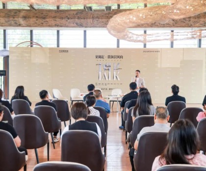 慢下腳步，與大將軍瓷磚一起抬頭遇見美好！