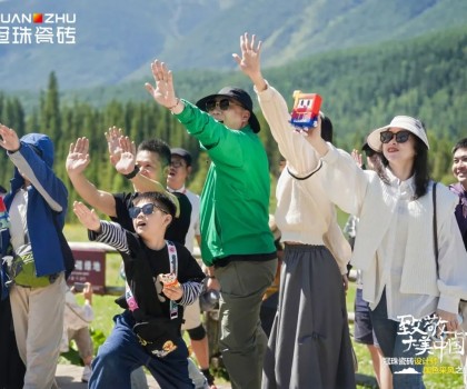 冠珠瓷磚愛奇藝特約合作《我的阿勒泰》音樂會！走進(jìn)無數(shù)人的詩意遠(yuǎn)方