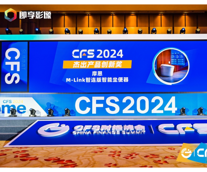 摩恩85年持續(xù)創(chuàng)新！高質(zhì)量發(fā)展，斬獲多項榮譽