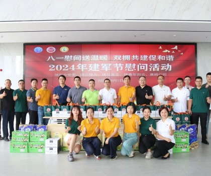 八一建軍 走訪慰問｜唐姆建材情暖烈屬、退伍軍人 市場(chǎng)中心 唐姆節(jié)能建材