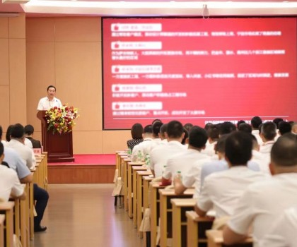 力追業(yè)績，破局前行丨新明珠營管中心召開2024年半年度總結(jié)會