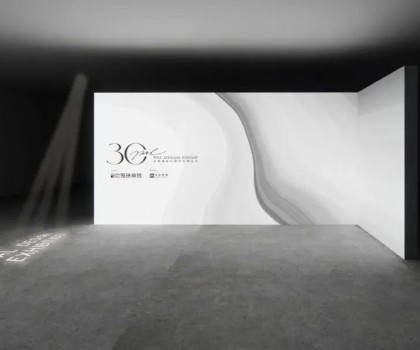 創(chuàng)界無疆丨冠珠瓷磚攜手PAL Design Group ，以三十周年設計巡展傳遞中國設計的力量