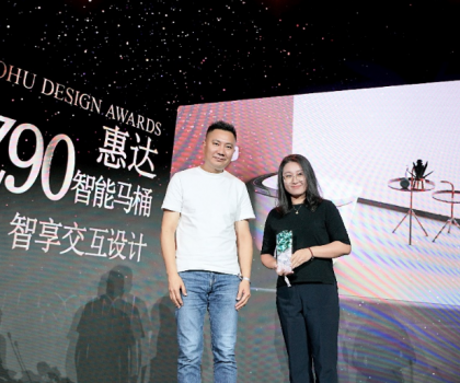 惠達(dá)衛(wèi)浴與知名車(chē)企同臺(tái)榮獲“智享交互設(shè)計(jì)獎(jiǎng)” 引領(lǐng)健康衛(wèi)浴新趨勢(shì)