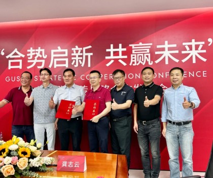 合勢(shì)啟新，共贏未來(lái)，格仕陶磁磚迎來(lái)發(fā)展新篇章