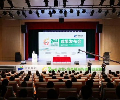 兩天斬獲購銷訂單超16.56億元！高邑贊皇陶博會(huì)成果發(fā)布