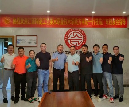 深化母校情誼，共繪產(chǎn)教新篇 ——母校領(lǐng)導(dǎo)蒞臨廣東校友會(huì)紀(jì)實(shí)