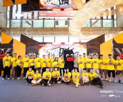 嘿！我就要這樣│黑馬瓷磚品牌發(fā)布會(huì)暨戰(zhàn)略合作簽約儀式圓滿成功