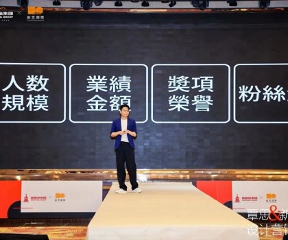 設(shè)計領(lǐng)先，高質(zhì)前行！新明珠集團(tuán)攜手覃思啟動創(chuàng)新設(shè)計營銷課