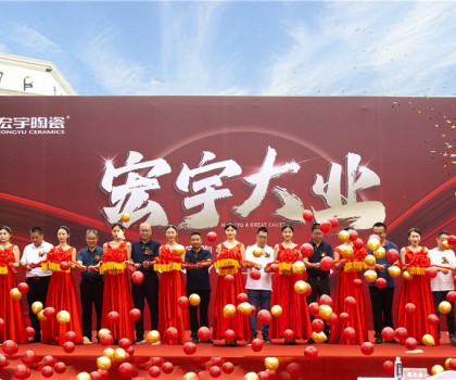 山東淄博宏宇旗艦店1500㎡盛大開(kāi)業(yè)，同城直播間超20萬(wàn)人觀看