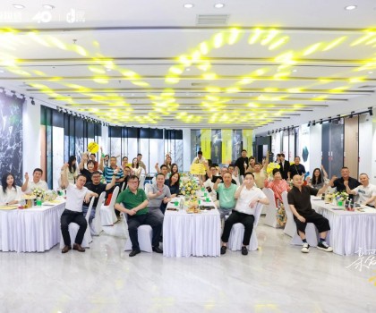 「親愛的，設(shè)計(jì)」星十年系列活動(dòng)暨中秋媒體聯(lián)誼思享匯圓滿落幕