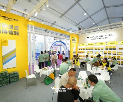 佛山陶博會 | 新業(yè)態(tài)，新政策，新服務(wù)，墻邦大板瓷磚膠三新模式火熱出圈