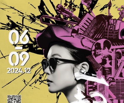 重磅 | 2024廣州設(shè)計(jì)周展前預(yù)覽來(lái)啦，12月6-9日「一起」相見(jiàn)！