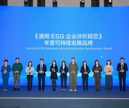 品牌，讓世界更美好|箭牌家居榮獲“通用ESG企業(yè)評(píng)價(jià)規(guī)范年度可持續(xù)發(fā)展品牌