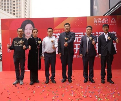 大市場，大動(dòng)作！濟(jì)南冠珠瓷磚旗艦店盛大開業(yè)！