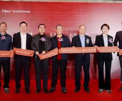 高端品質(zhì)，持續(xù)引領(lǐng)！北京新明珠巖板美學(xué)館盛大開業(yè)