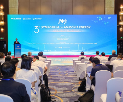 氨能工業(yè)應(yīng)用新突破！蒙娜麗莎氨氫零碳燃燒項(xiàng)目在國(guó)際會(huì)議上備受矚目