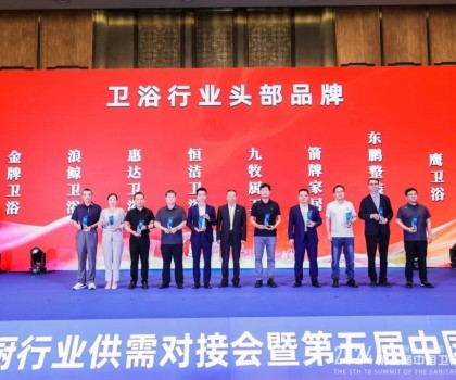 載譽加冕 實力見證｜東鵬整裝衛(wèi)浴榮膺行業(yè)兩大重磅獎項