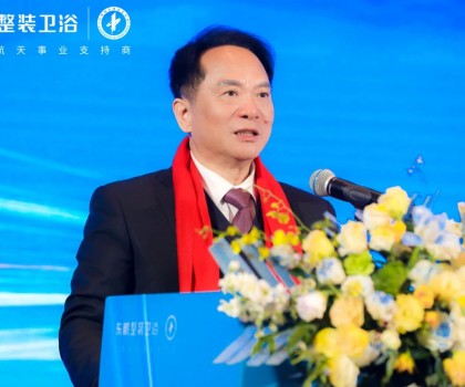 聚力突破 深耕致遠(yuǎn)｜2024年?yáng)|鵬整裝衛(wèi)浴年度峰會(huì)圓滿(mǎn)召開(kāi)