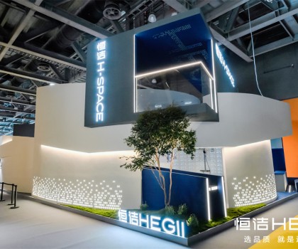 恒潔重磅亮相2024廣州設(shè)計周，引領(lǐng)品質(zhì)人居美學(xué)新高度！