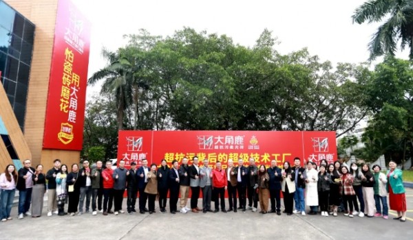 大角鹿工廠媒體開(kāi)放日，揭秘超抗污背后的超級(jí)技術(shù)工廠