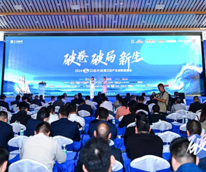 帝王潔具榮獲2024世界衛(wèi)浴大會五項(xiàng)大獎，引領(lǐng)衛(wèi)浴行業(yè)創(chuàng)新發(fā)展