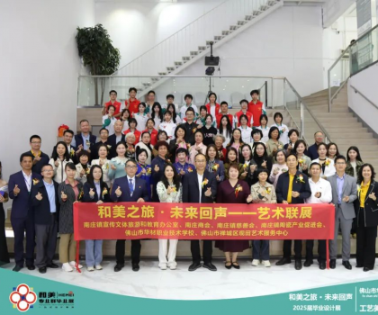 "和美之旅·未來回聲"藝術聯(lián)展正式開幕！兩大展覽歡迎來打卡！