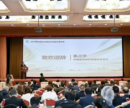 中國建材流通協(xié)會(huì)官方授予惠達(dá)“以舊換新”典型案例