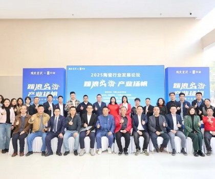 高德瓷磚丨榮膺三大權(quán)威獎(jiǎng)項(xiàng)，彰顯行業(yè)健康實(shí)力