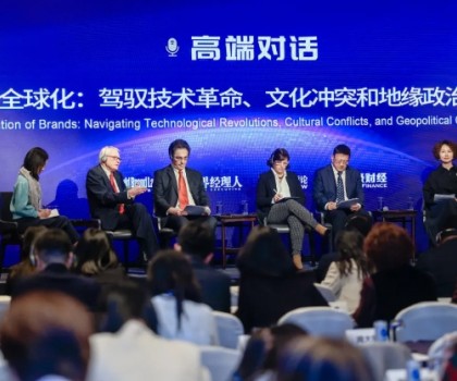 九牧再次斬獲“中國(guó)品牌年度大獎(jiǎng)”！