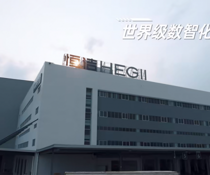 行業(yè)第一！恒潔四款產(chǎn)品入選國家工信部《升級和創(chuàng)新消費品指南》